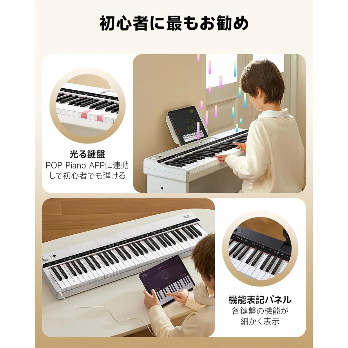 61 Keys, Glowing Keyboard, Rechargeable, 500 Tones, 300 Rhythms, 60 Demos, MIDI Compatible, Lightweight, Compact, Easy to Carry, Beginners, Children, Practice, Wooden Stand, Music Stand, Power Adapter, Japanese Instruction Manual Included DK-10S (White)