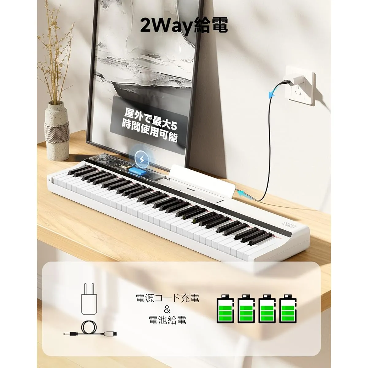 61 Keys, Glowing Keyboard, Rechargeable, 500 Tones, 300 Rhythms, 60 Demos, MIDI Compatible, Lightweight, Compact, Easy to Carry, Beginners, Children, Practice, Wooden Stand, Music Stand, Power Adapter, Japanese Instruction Manual Included DK-10S (White)