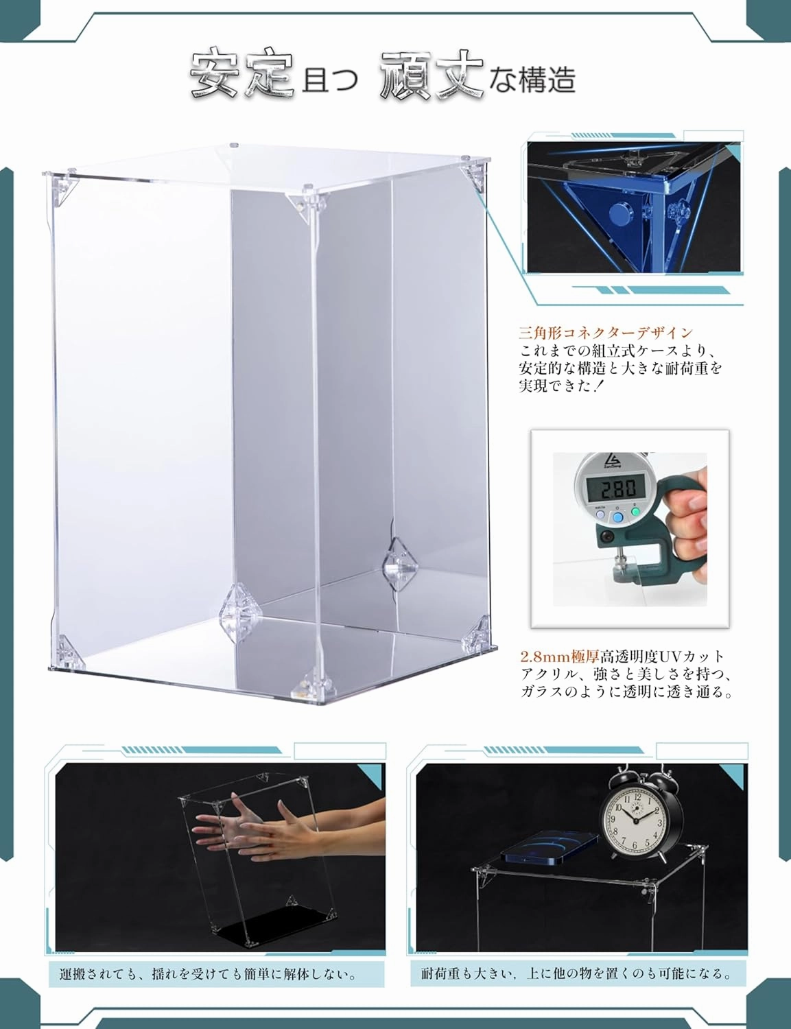 Acrylic Display Case, Mirrored Back and Base, UV Protected, Front Door with Magnetic Buckle, Display Box, Dustproof Showcase for Figures, Collections, Models toys (10x10x12 inch, 25x25x30 cm)