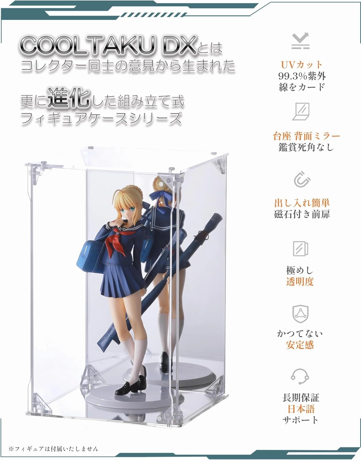 Acrylic Display Case, Mirrored Back and Base, UV Protected, Front Door with Magnetic Buckle, Display Box, Dustproof Showcase for Figures, Collections, Models, Toys (6x6x10 inch, 15x15x25 cm)