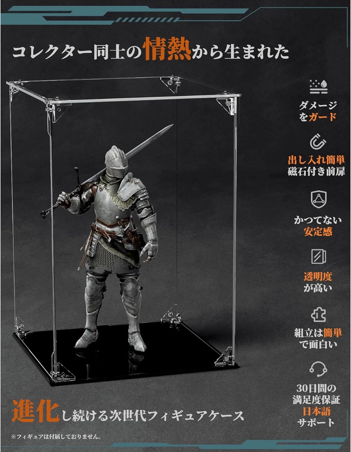 Clear Acrylic Display Case, Front-Open Door with Magnetic Buckle, Assemble Display Box, Dustproof Protection Showcase for Figures, Collections, Models, Toys (8x8x12 inch, 20x20x30 cm)