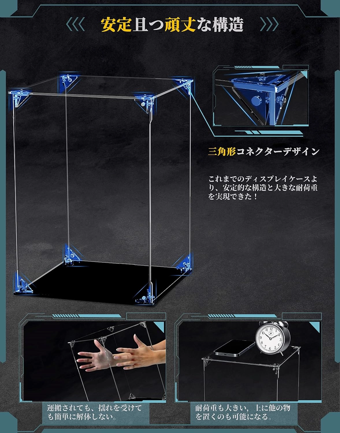 Clear Acrylic Display Case, Front-Open Door with Magnetic Buckle, Assemble Display Box, Dustproof Protection Showcase for Figures, Collections, Models, Toys (8x8x12 inch, 20x20x30 cm)