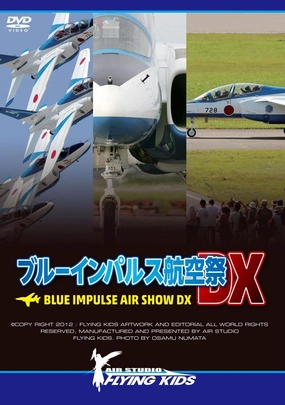 Documentary - Blue Impulse Kokusai Dx [Japan DVD] GE-278