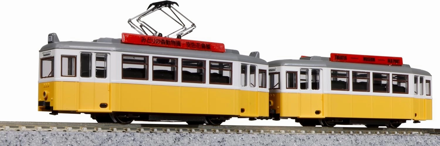 KATO N Gauge Maitram Classic YELLOW 14-806-4 Train Model Train