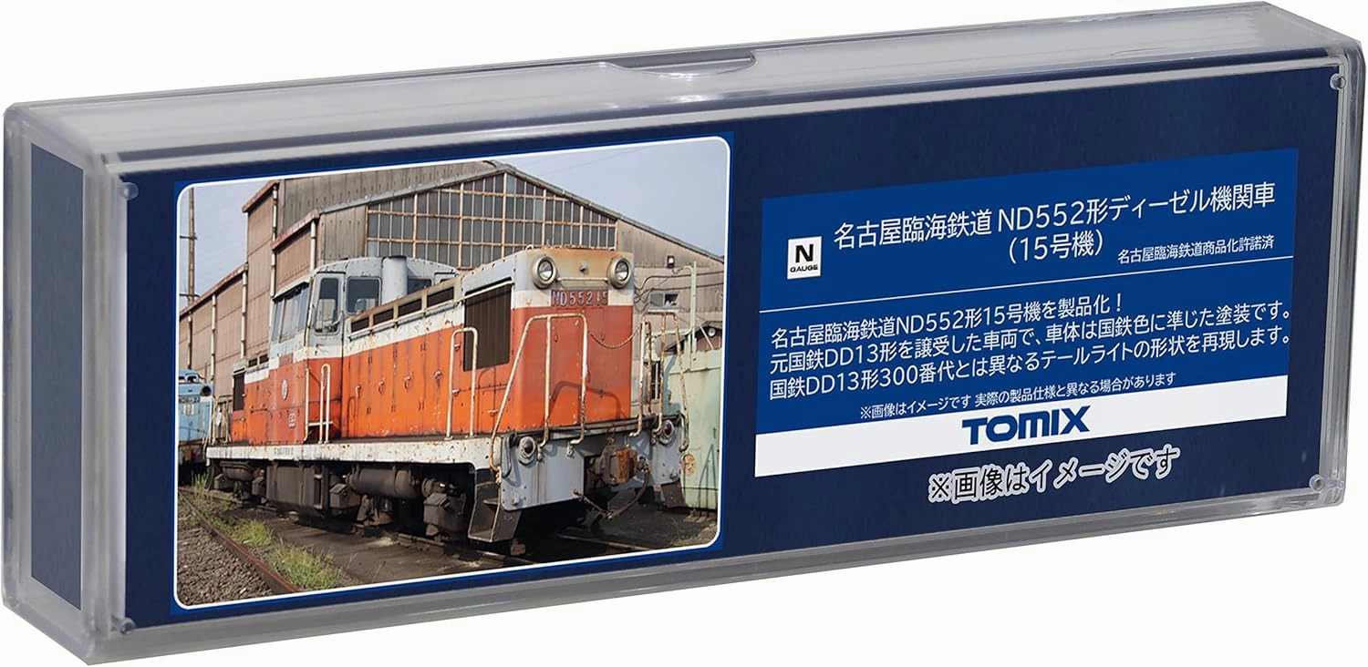 TOMYTEC 8613 8613 N Gauge Nagoya Seaside Railway ND552 Type 15 Diesel Locomotive